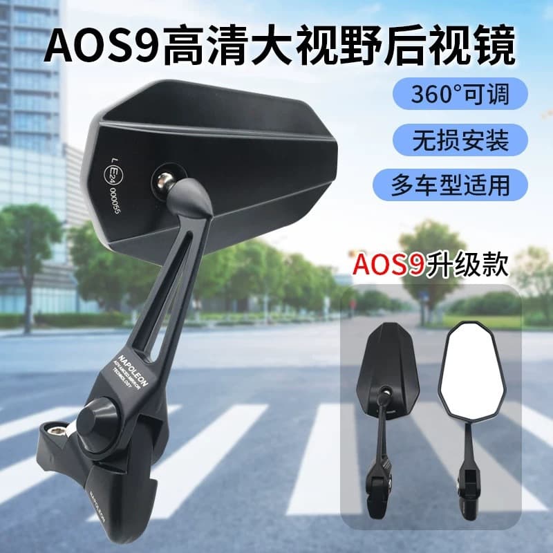 Spring Breeze NK250/450/800MT Qianjiang KTM Kaive Wuqi Universal Motorcycle Modified Wide-Angle Rearview Mirror