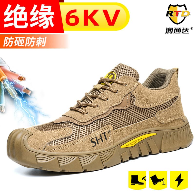 Labor Protection Shoes Anti-Impact Anti-Puncture Cowhide Mesh Insulated Electrician Shoes, Non-Slip Wear-Resistant Comfortable Construction Safety Shoes
