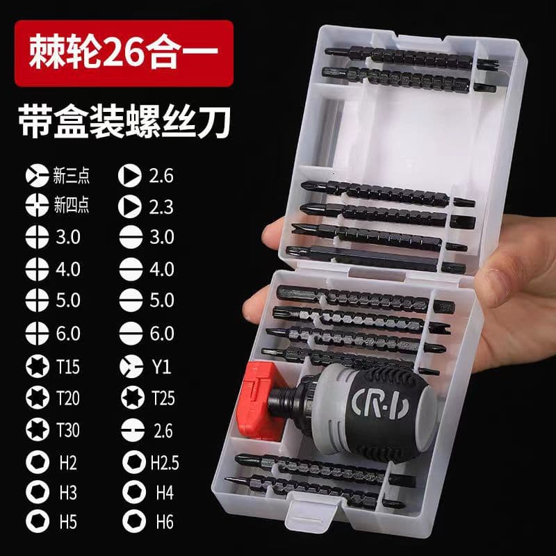Factory Supply Ratchet Telescoping Screwdriver Set, Multi-functional Portable Combination Strong Magnetic Screwdriver