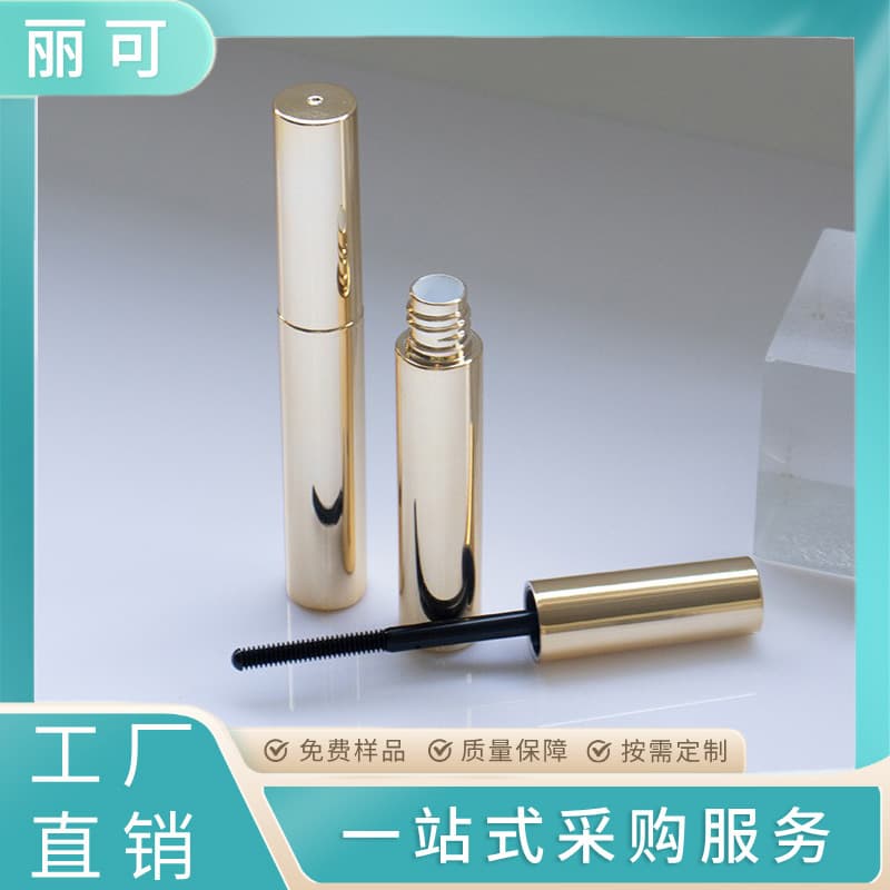 4.5ml Eyelash Glue Remover Bottle, Segmented False Eyelash Self-Adhesive Grafting Sealed Liquid Remover Glue Remover Cream Empty Tube