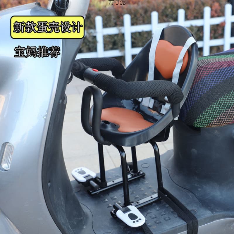 Electric scooter child front seat battery-powered vehicle foot pedal electric moped infant baby child safety seat stool chair front factory