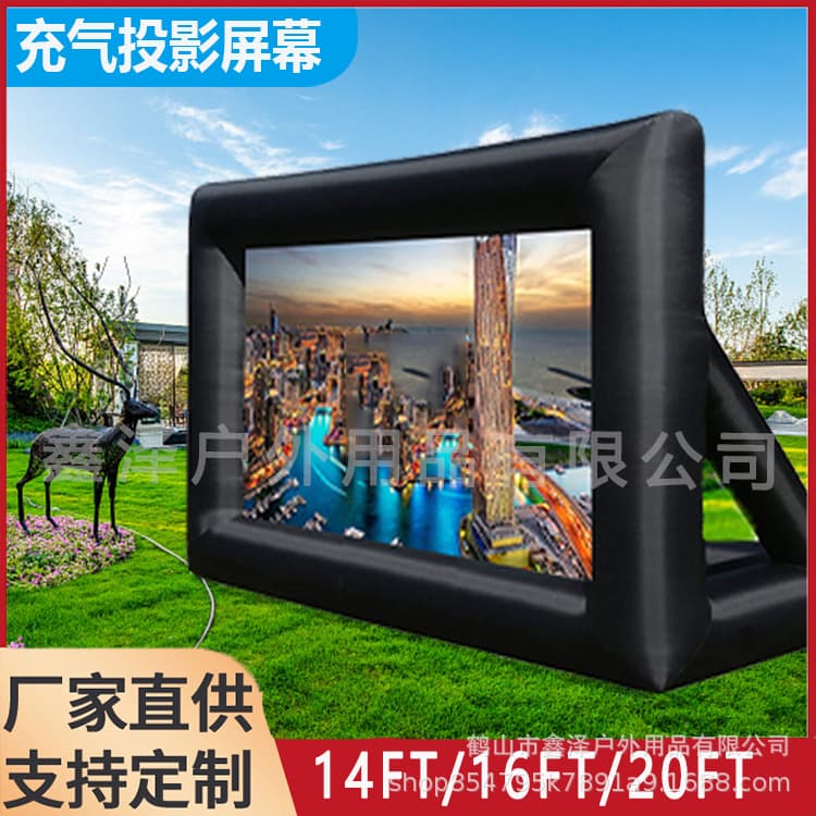 Cross-border large inflatable screen movie projection screen outdoor courtyard folding portable mobile high-definition leisure screen