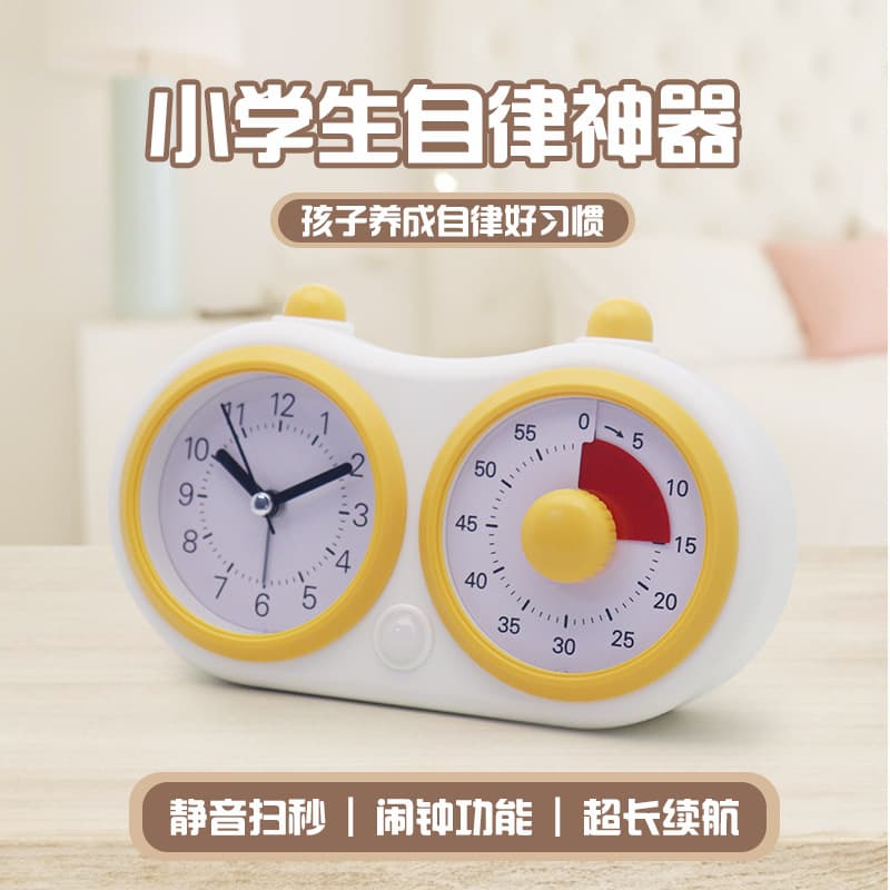 Dual-Screen Visual Timer Alarm Clock