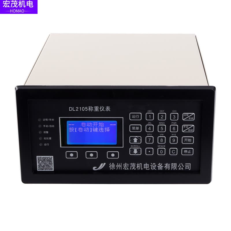 Schenker SK2105 belt scale, weighing display, coal feeder, embedded ZD2105 weighing controller