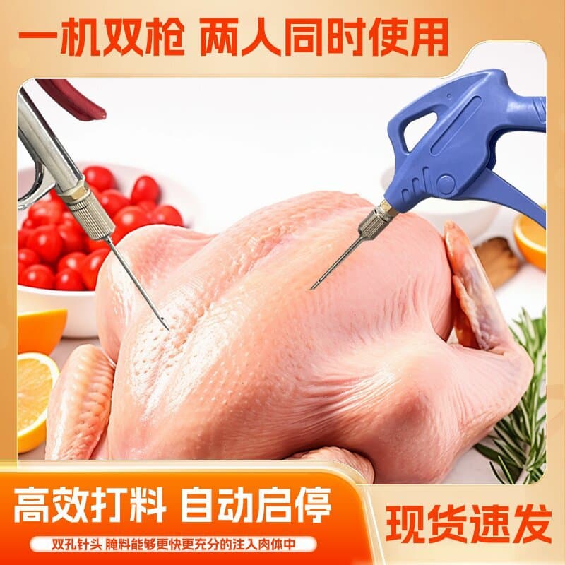 Automatic Electric Brine Injector for Roast Lamb Leg, Whole Sheep, Steak, and Duck, Barbecue Marinating Machine