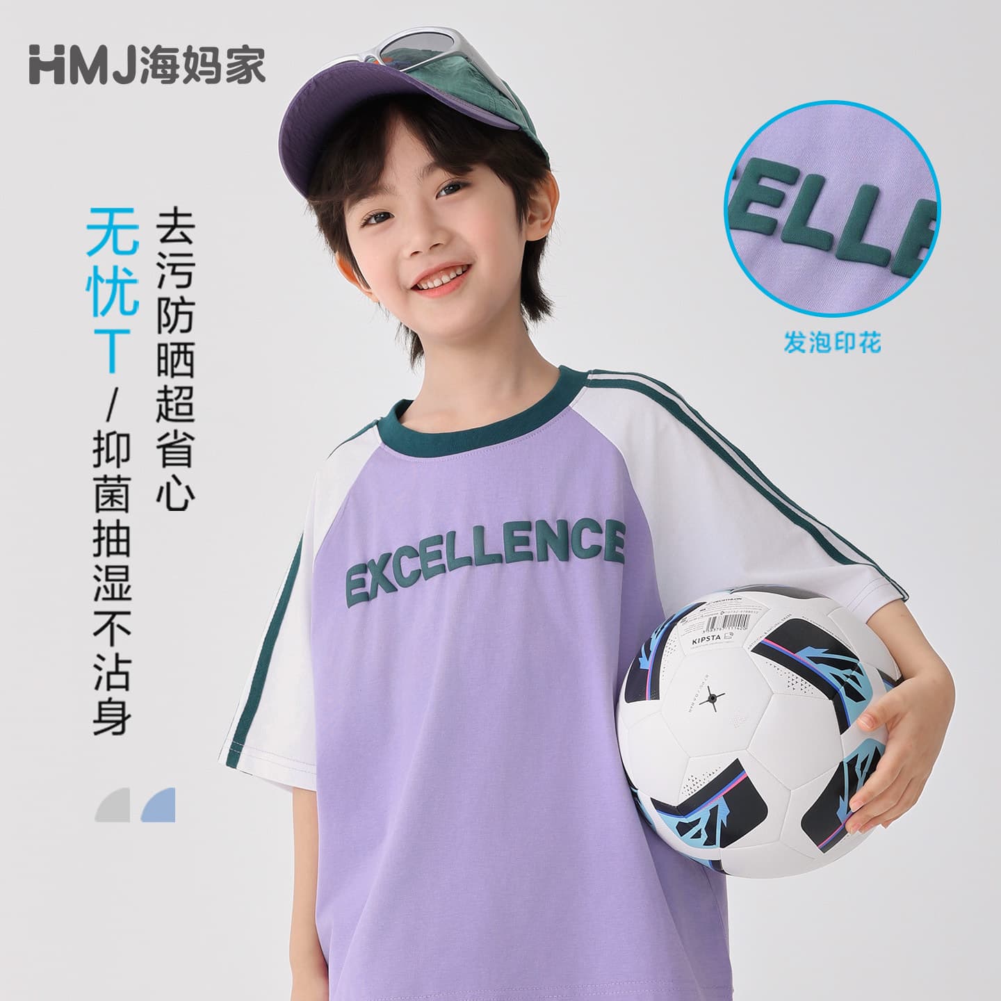 [2 items 10% off, 3 items 20% off] Boys' Summer Kids Cooling Short Sleeve T-Shirt Sports Top Medium Big Kids Summer