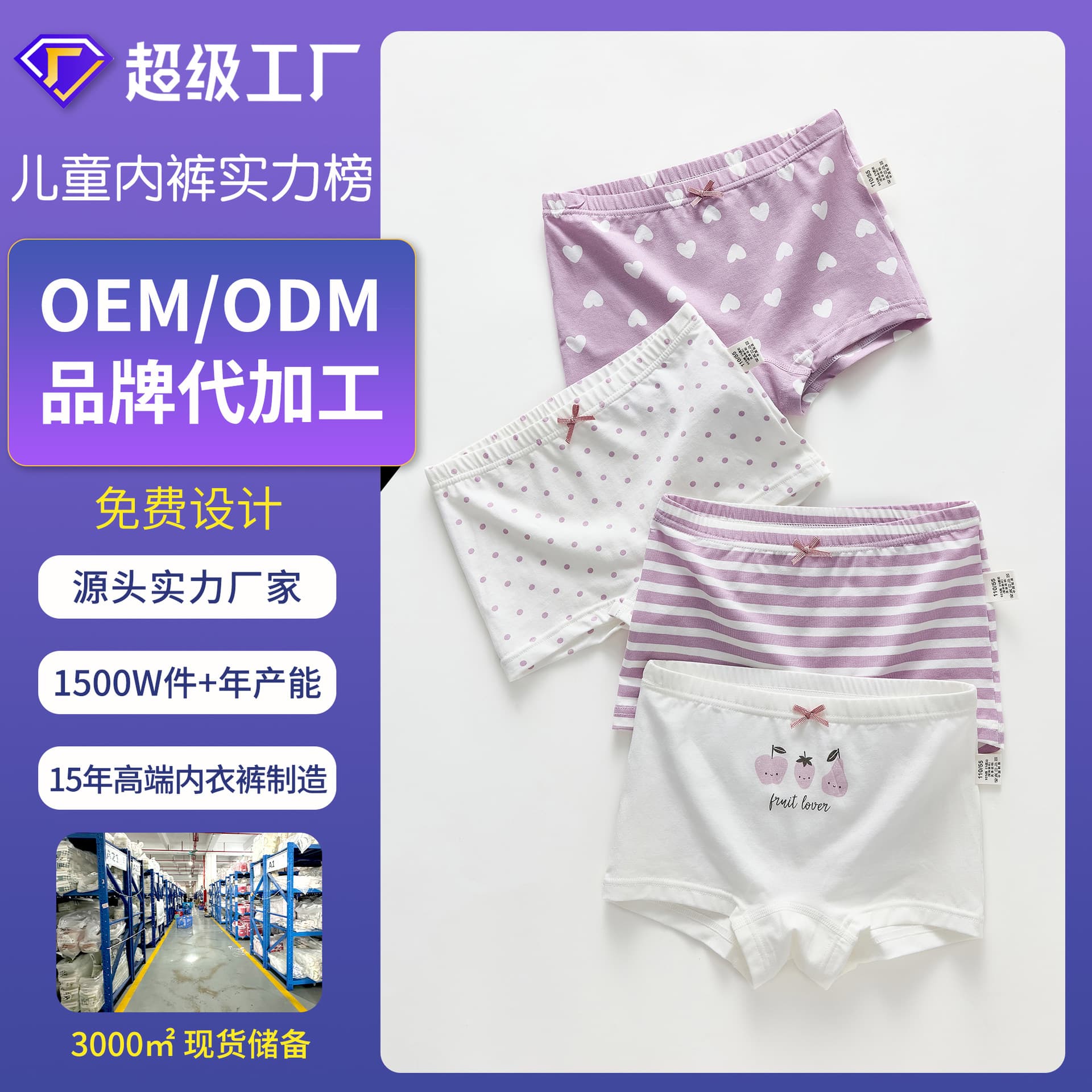 Children's Cotton Boxer Briefs Summer Thin A-Class Cotton for Older Girls Students Shorts Kids Underwear