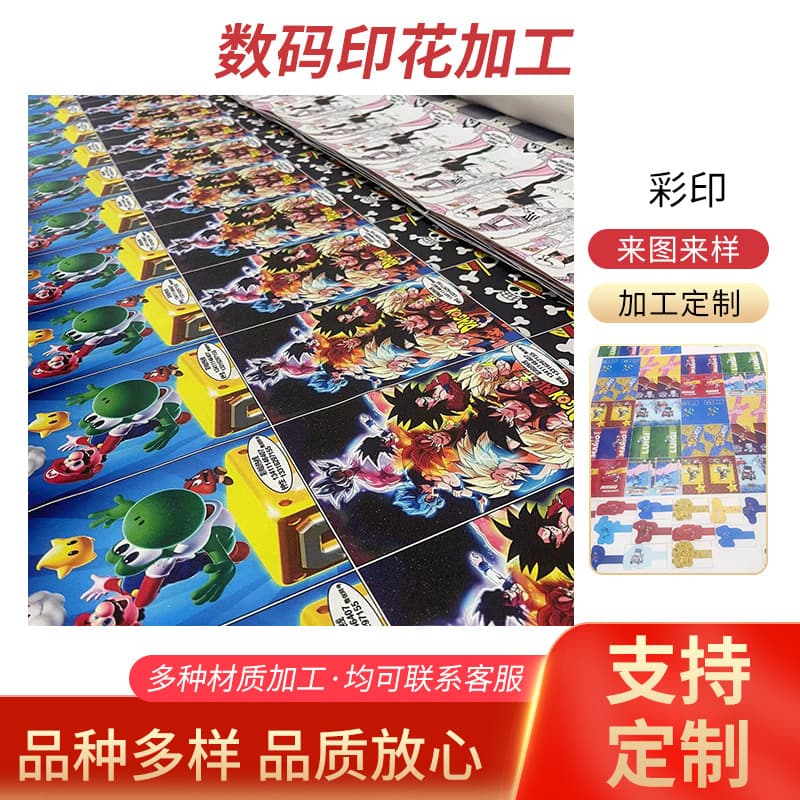 Customizable printing for phone cases, computer bags, tablet cases, and various bags; available for custom orders and color printing.