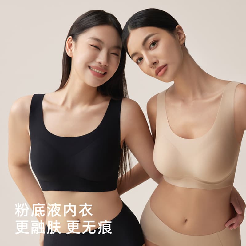 Seamless Foundation Liquid Bra, Large Bust Minimizer, Push-Up One-Piece Vest Bra, Fixed Cup Bra, Slimming Side Coverage