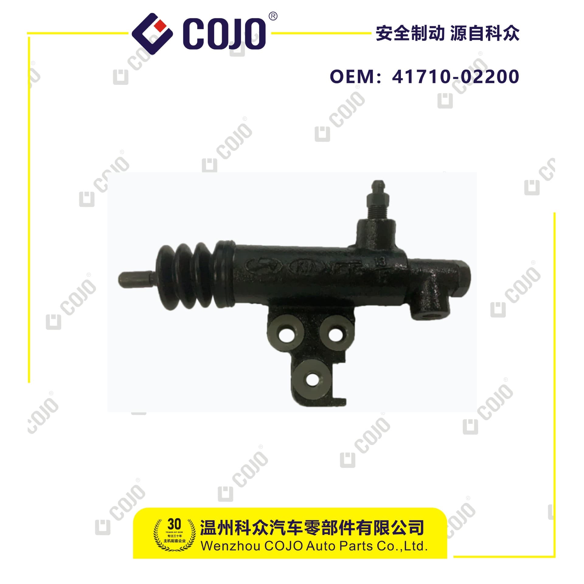 41710-02200 4171002200 Clutch Slave Cylinder for Kia SIONIC RIO PICANTO