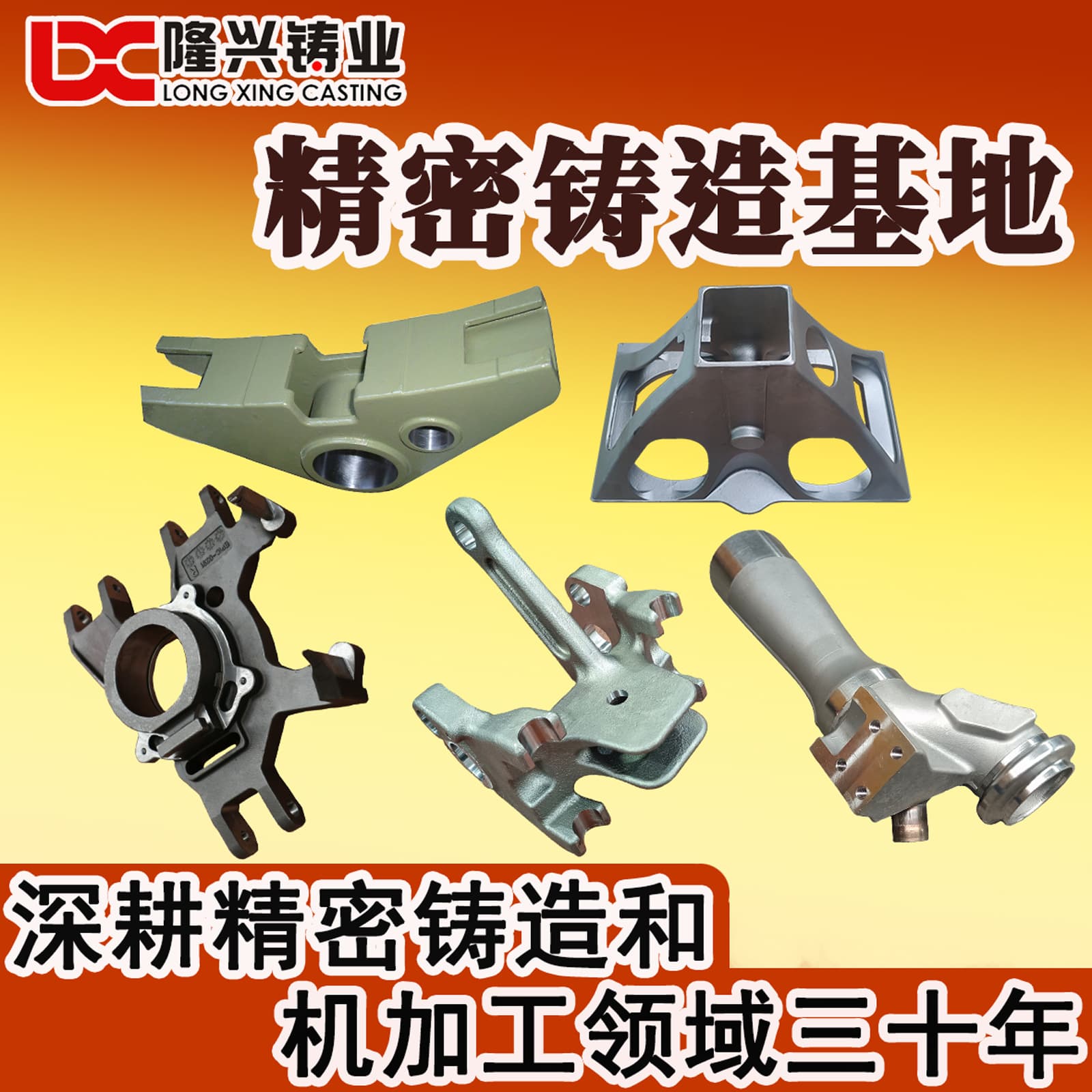 Casting parts, non-standard precision casting, investment casting parts, processing customization