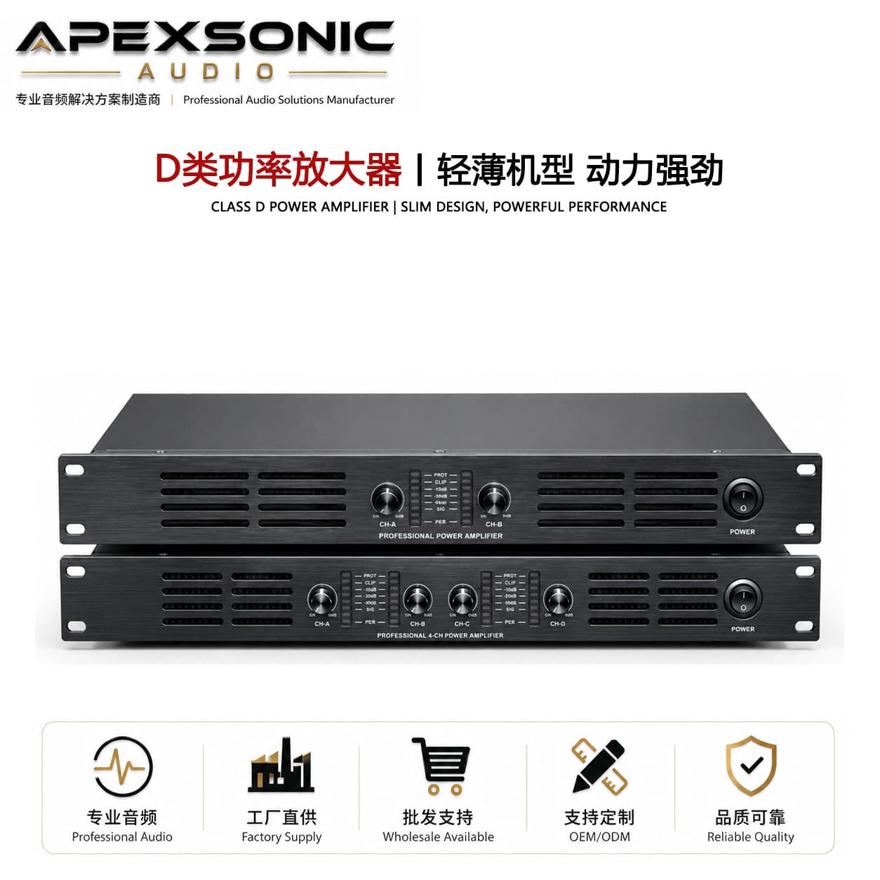 Cross-Border High-Power Professional Digital Amplifier, Four-Channel Dual-Channel Conference KTV Stage Amplifier