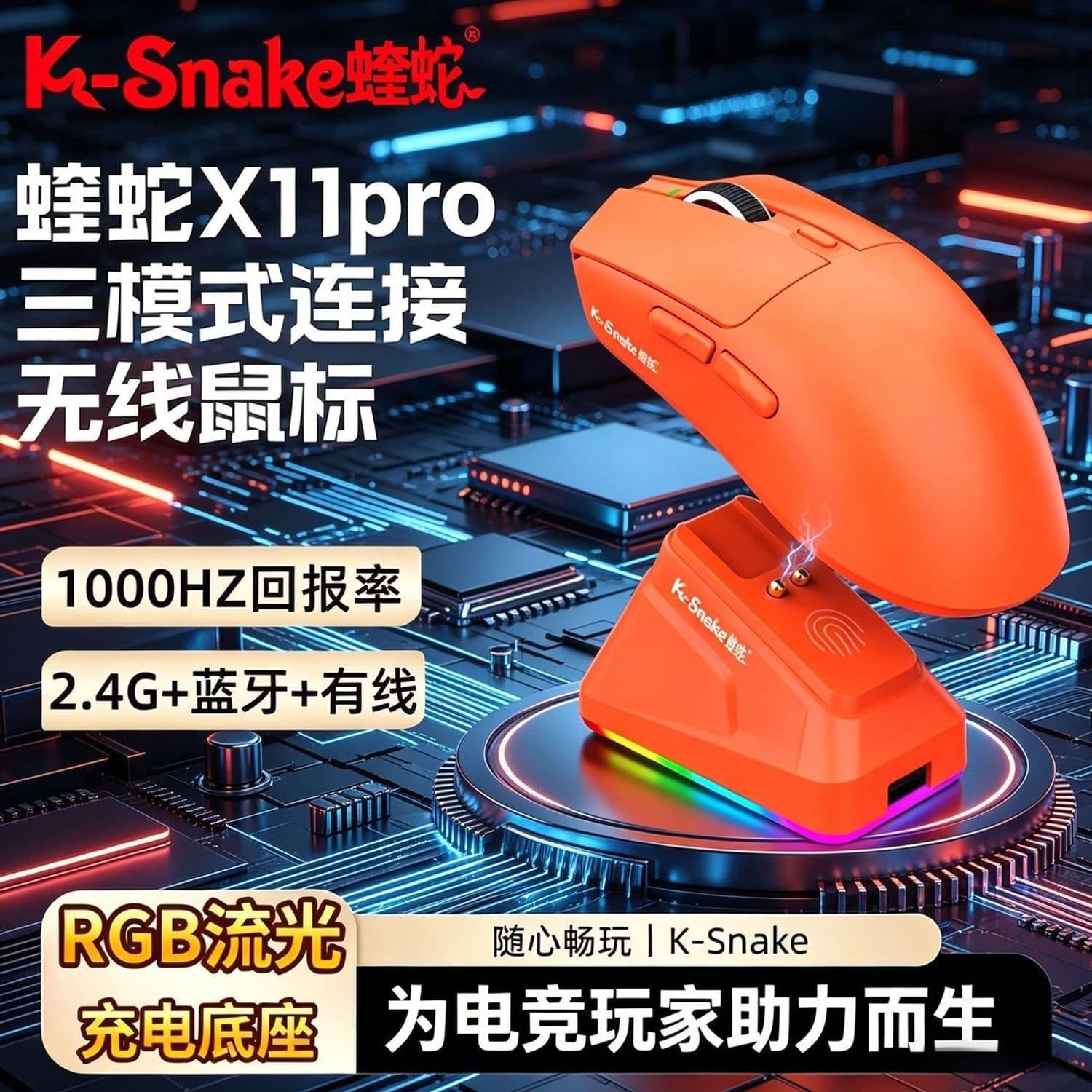 X11pro Gaming Wireless Mouse Lightweight Tri-Mode Bluetooth 2.4G Esports Mouse for Computer and Tablet Wholesale