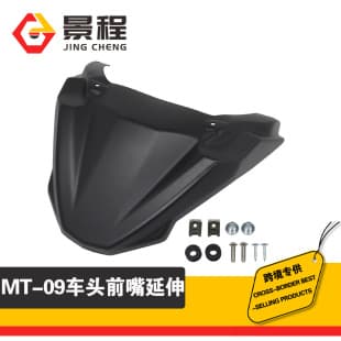 For Yamaha Tracer MT-09 Tracer 900 FJ09 Front Nose Extension Shell Front Nose