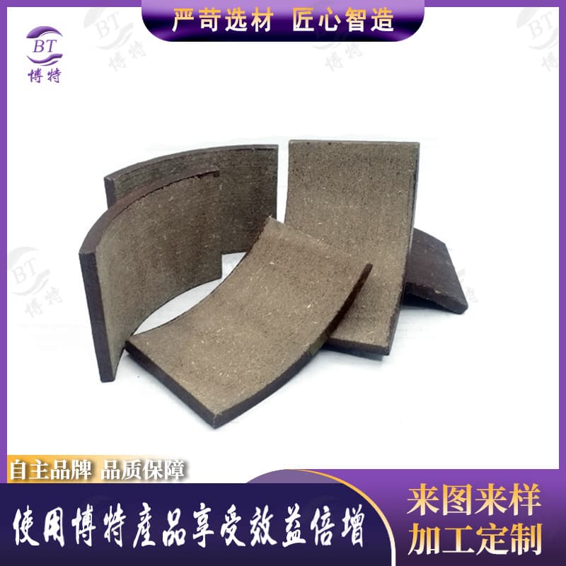 YWZ series industrial brake pads, electro-hydraulic brake friction plates.