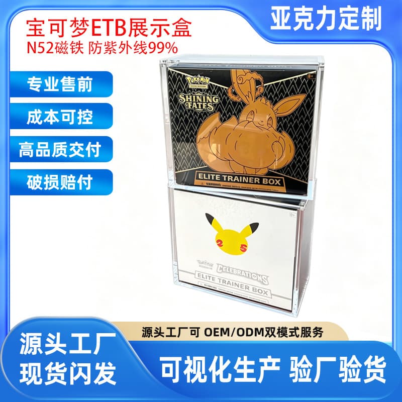Cross-border popular Pokémon acrylic box, UV resistant US version ETB Boosterbox card storage box