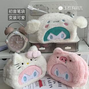Small Capacity Miku Hatsune Miku Pencil Case, Cute Cinnamoroll Stationery Storage Bag, Kitty Cat Student Pencil Box