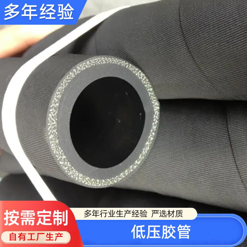 Manufacturer produces low-pressure rubber hose, oil-resistant low-pressure return pipe, kerosene hydraulic pipe, low-pressure cloth-wrapped water transport hose