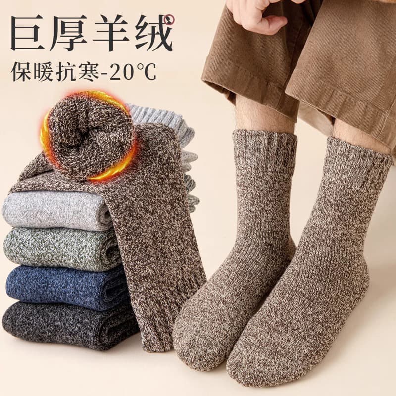 Wholesale men's mid-calf thick winter socks, fleece-lined, extra warm terry cloth socks, cashmere socks, solid color terry cloth socks