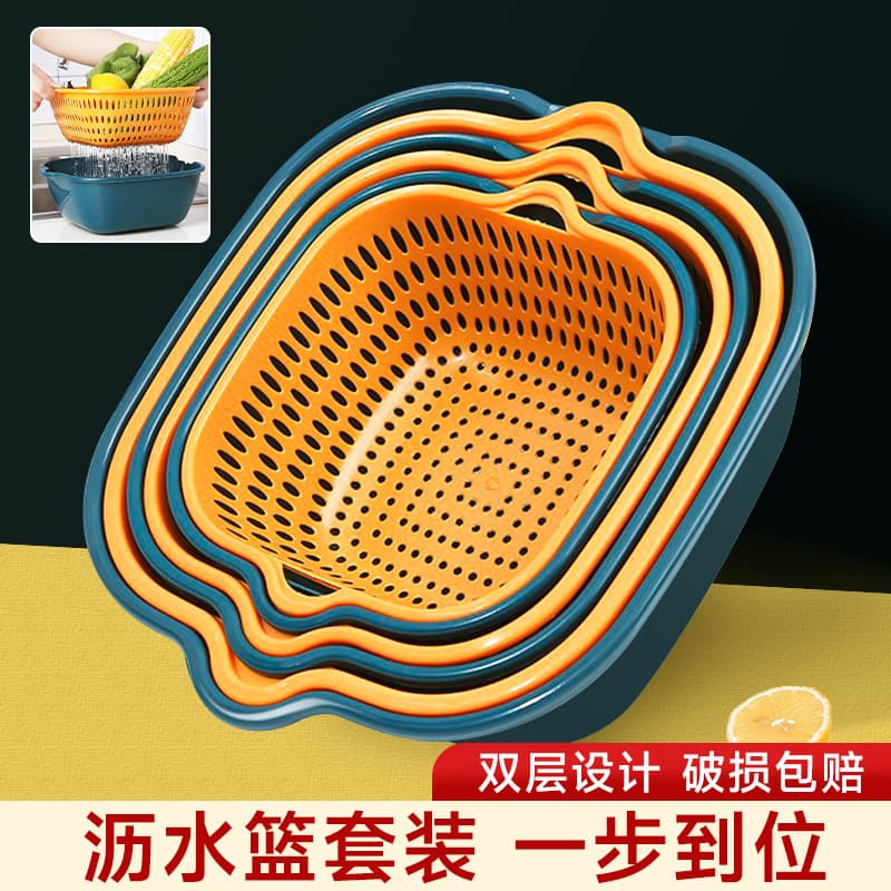 Double-layer Household Vegetable Washing Basket Colander, Fruit Bowl, Candy Snack Tray, Kitchen Living Room Draining Basket