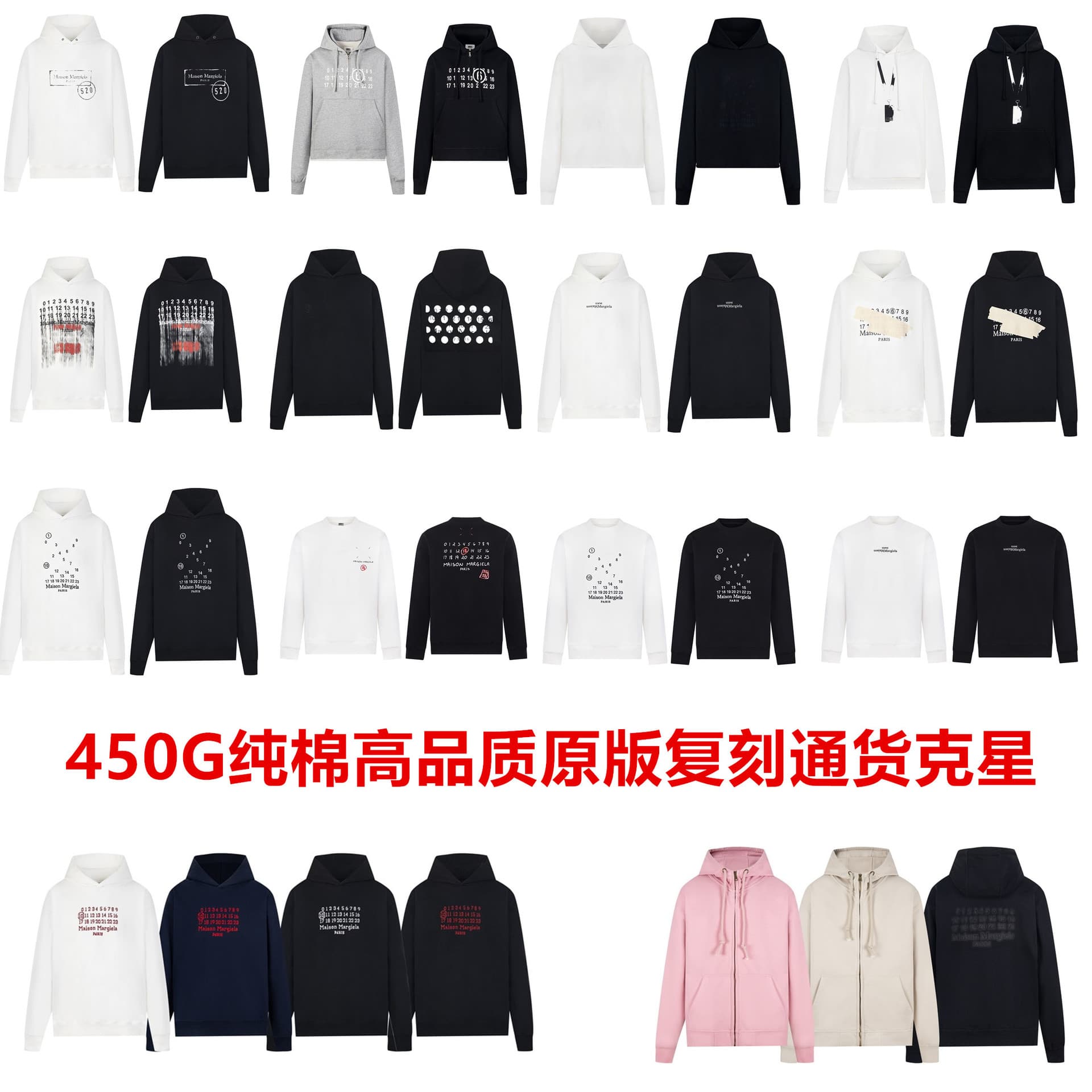 Cross-border High Quality Maison Margiela MM6 Unisex Loose Heavy Terry Zip-Up Hoodie Sweatshirt Versatile