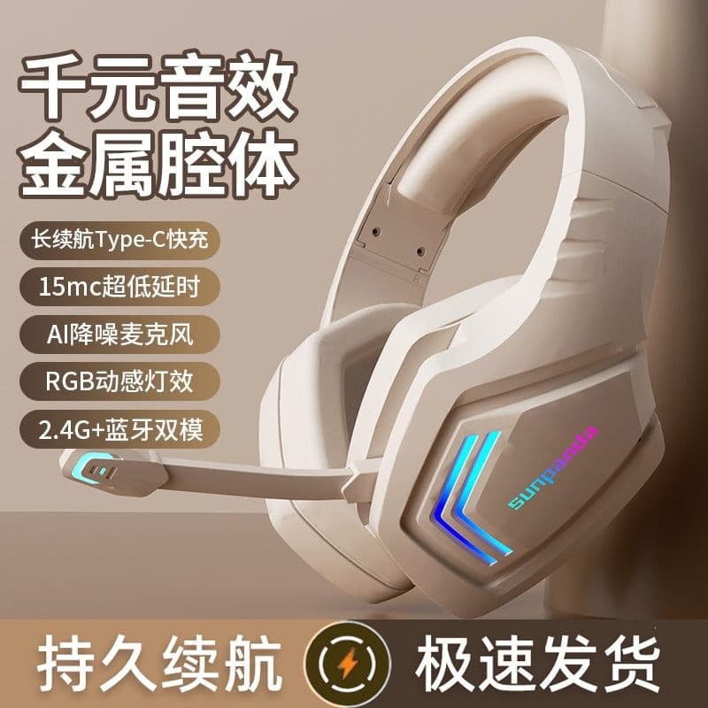 Headset Wireless 2.4g Bluetooth Gaming Headset with Microphone for Laptops, Tablets, and Mobile Phones