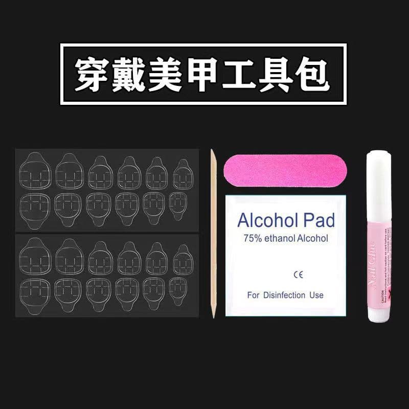 Wearing Nail Art Kit Nail Art Finished Accessories Double-Sided Jelly Glue Nail File Alcohol Cotton Tool Kit Set