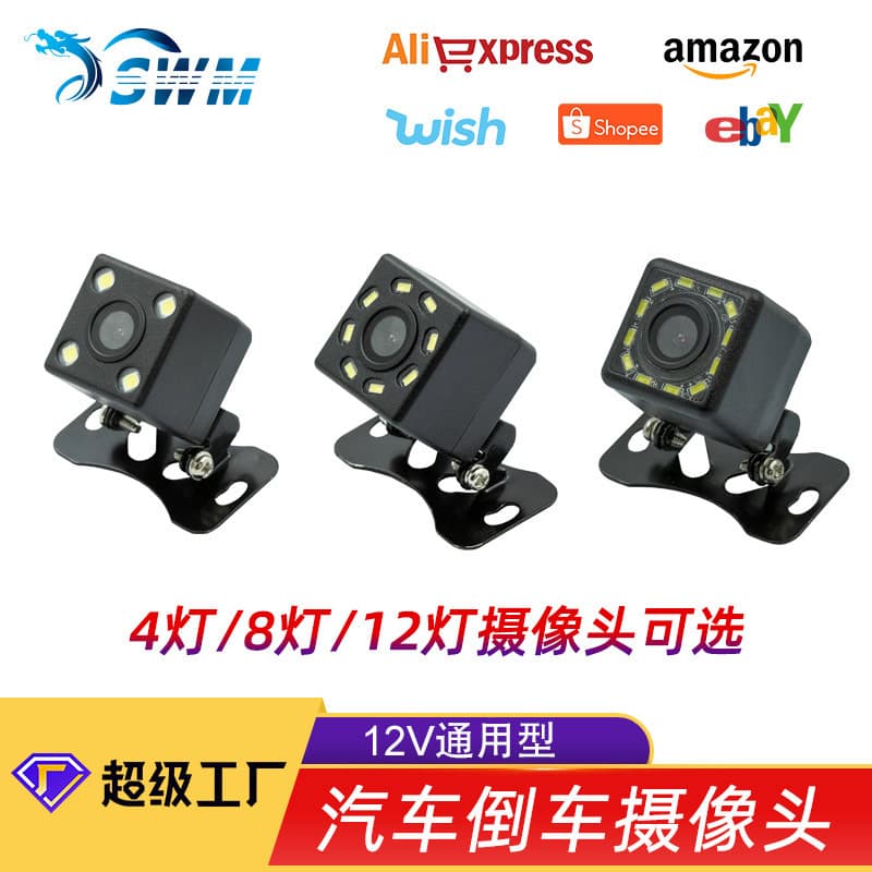 4/8/12 Light Car Camera Rearview External CCD Night Vision Truck Backup Camera High Definition Wide Angle Vehicle