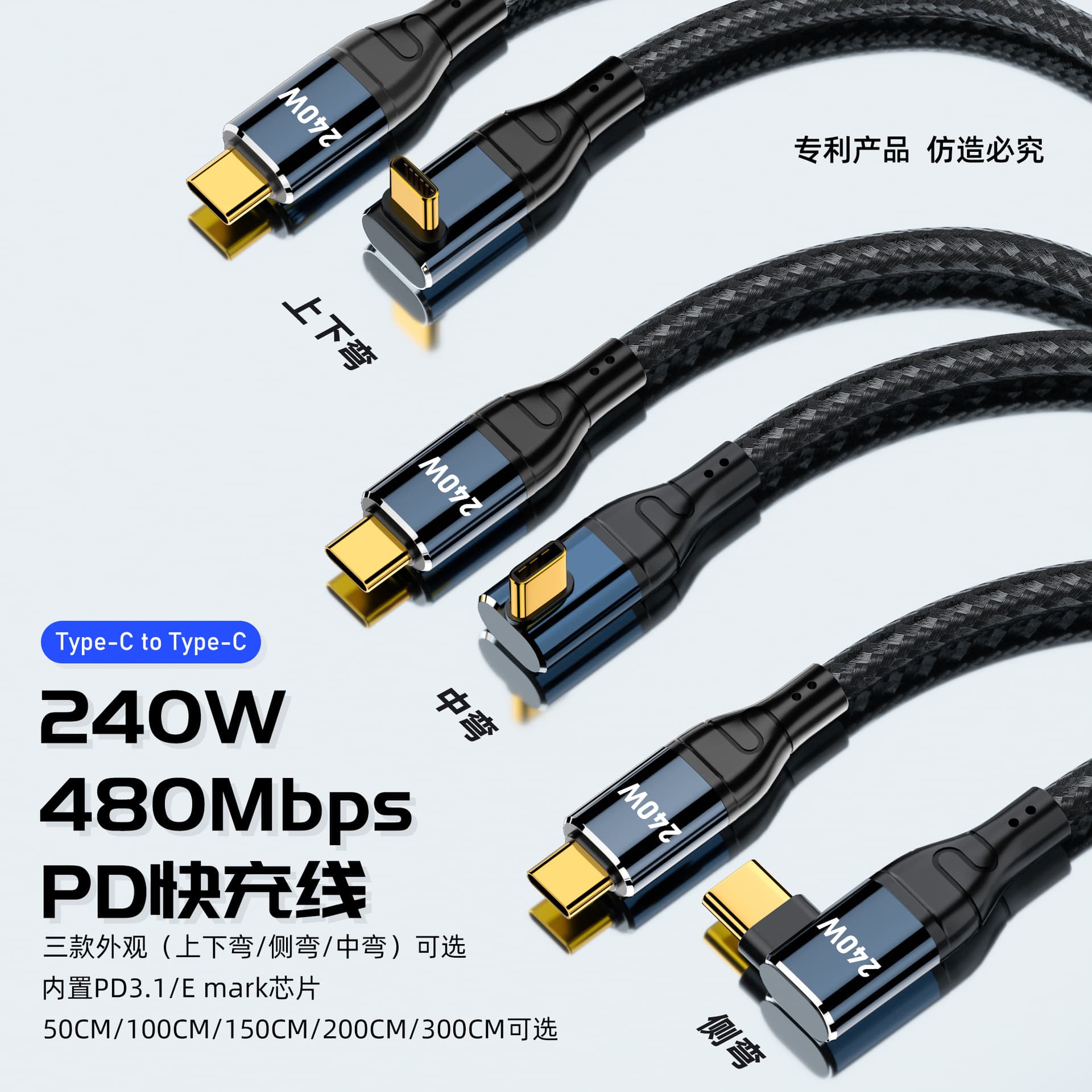 In-stock Factory TypeC-240W Phone and Computer Data Cable 3.1PD Fast Charging Cable for Tablets and Laptops Adapter Cable