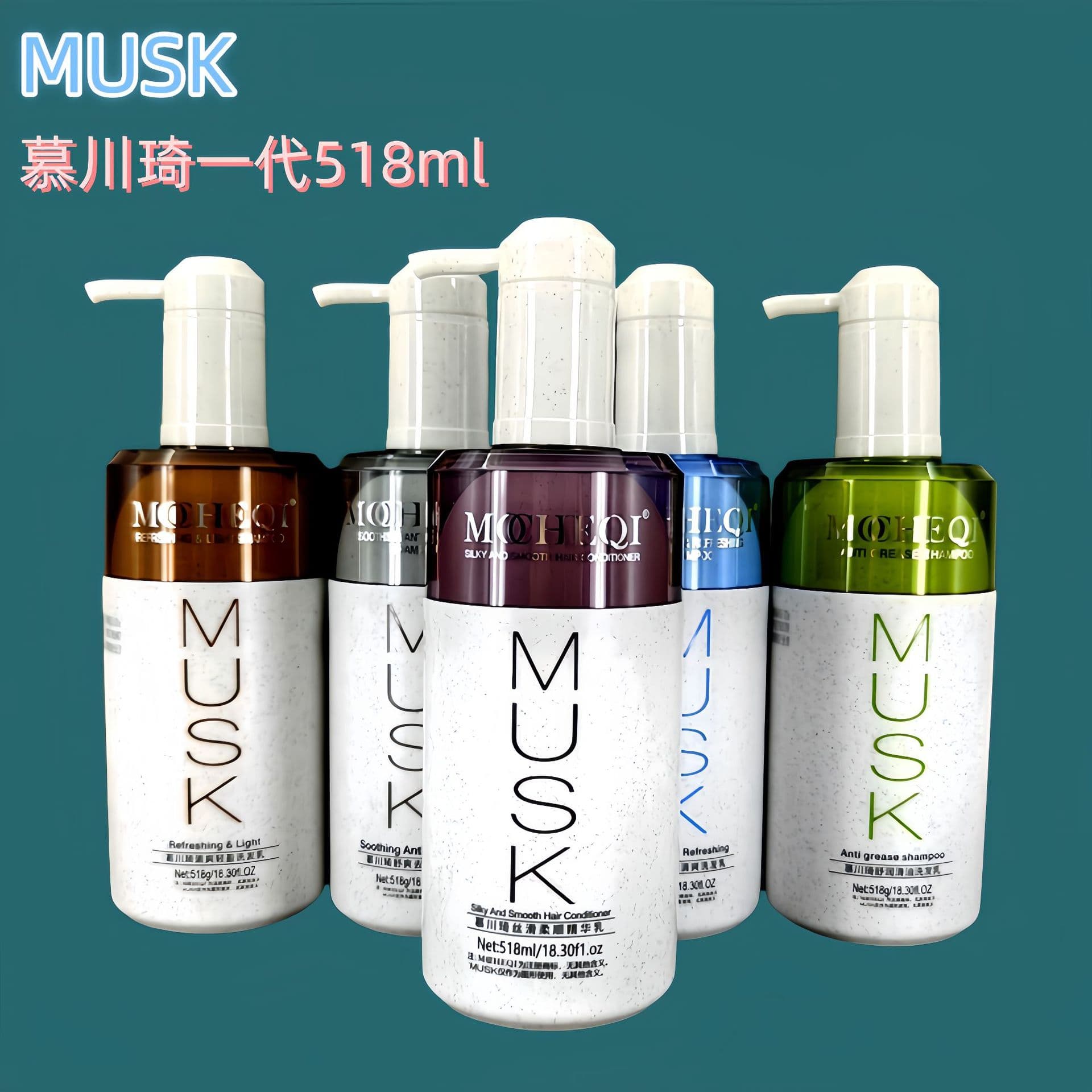 In Stock MUSK Muchuanqi Shampoo Long-Lasting Fragrance Anti-Dandruff Oil Control Moisturizing Voluminous Smooth Conditioner 518ml