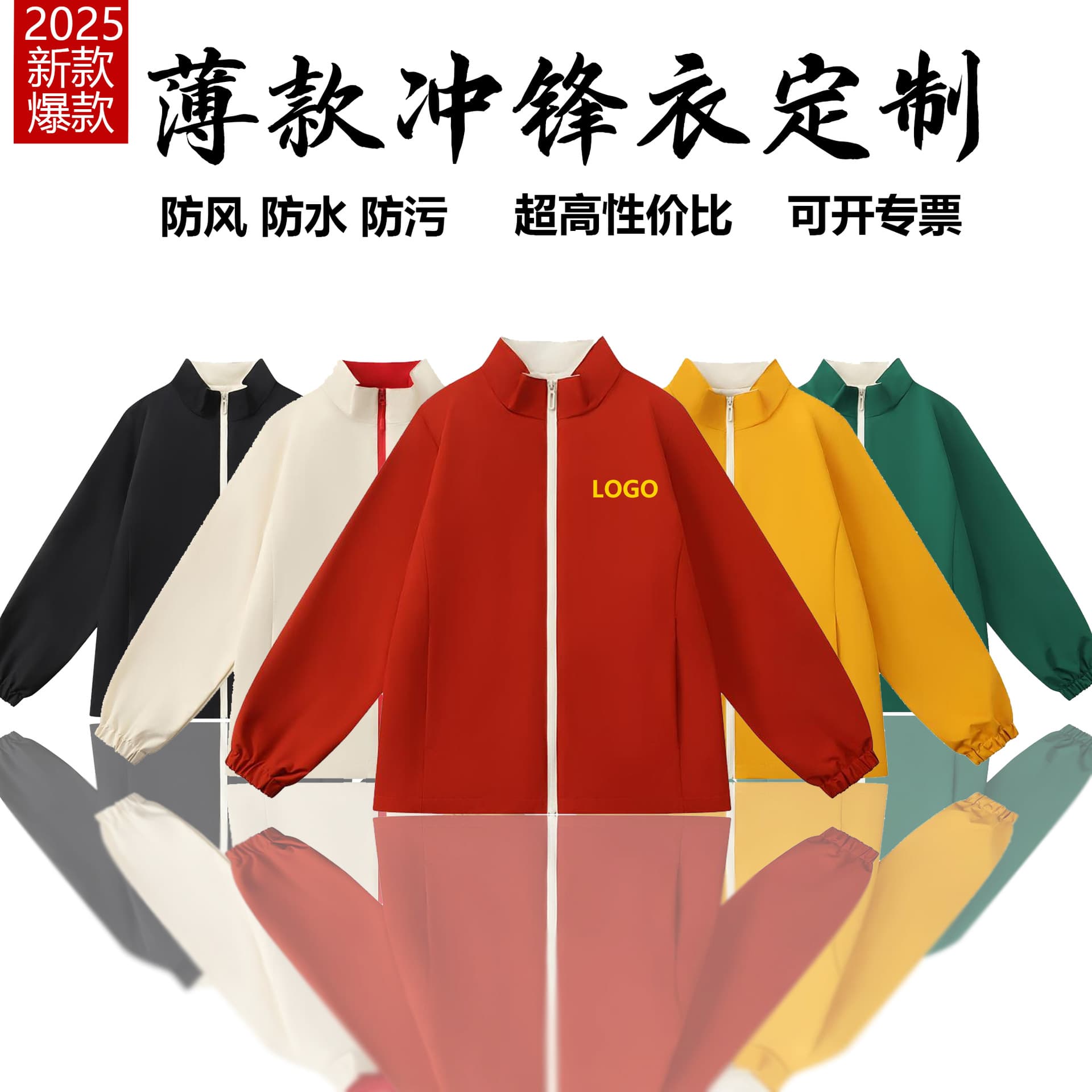 Color-blocked lightweight stand-up collar hooded windbreaker, sleeveless vest with logo print, workwear, group uniform, embroidered windbreaker, custom-made.