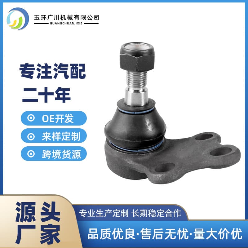 40160-85E00 40160-51E00 40160-01E00 Suspension Ball Joint