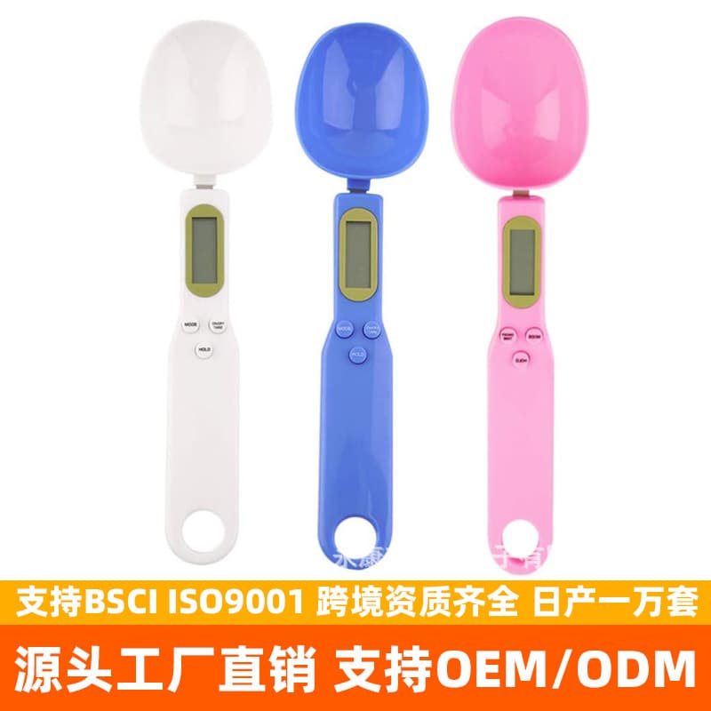 Electronic spoon scale home kitchen scale handheld spoon scale 0.1g pet measuring spoon weighing food grams weighing high accuracy