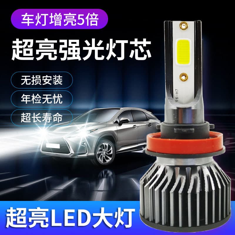 Factory Wholesale F2 Car LED Headlight 12V 24V Front Bulb H4 High/Low Beam 48W Modified Light V6 Headlamp