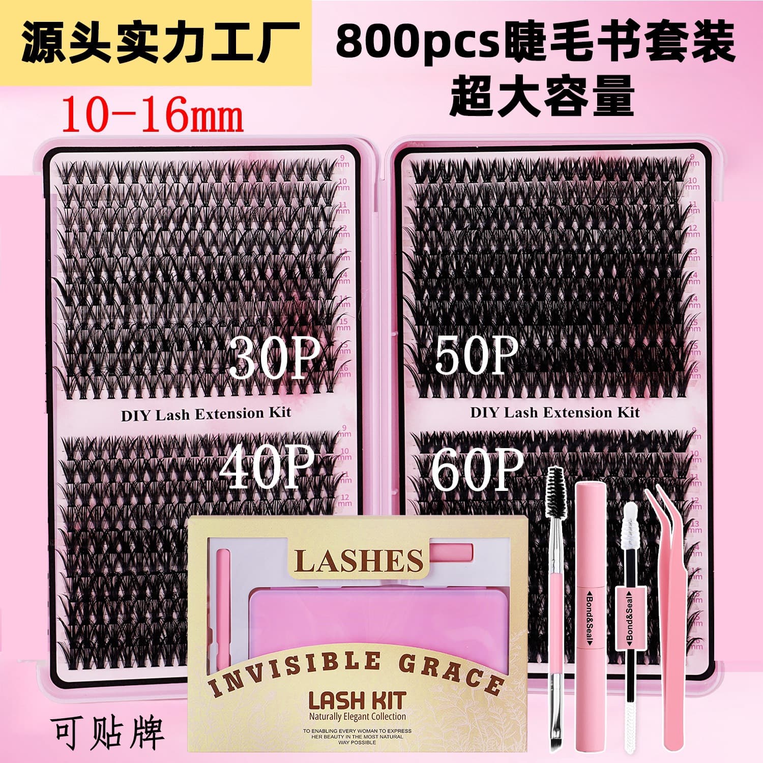 Cross-border Cluster False Eyelash Set DIY Segment Thickening Extension Lash Combo Cluster Lash