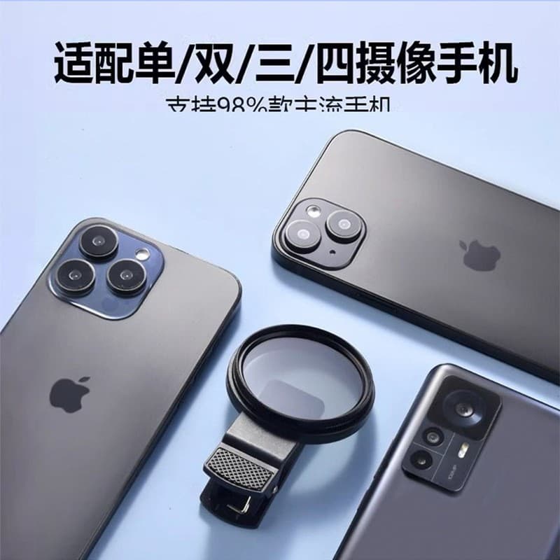 High-Definition Professional CPL Polarizing Filter for Mobile Phone Photography, Universal 52mm