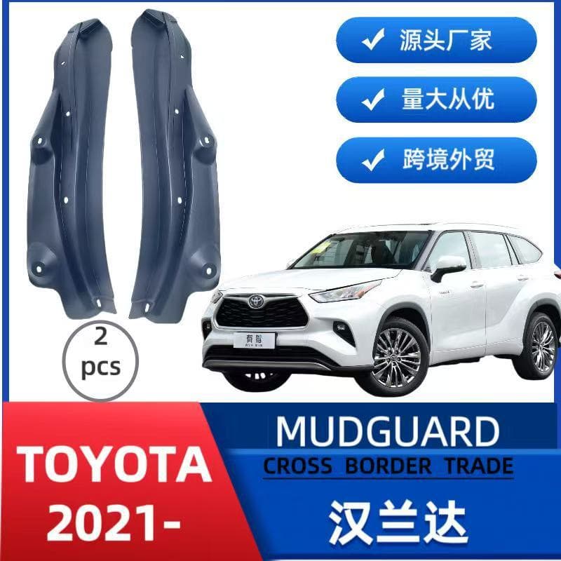 Suitable for 21 Models of Highlander Crown Land Cruiser Rear Door Lining, Mudguard, Anti-Slip, High Compatibility