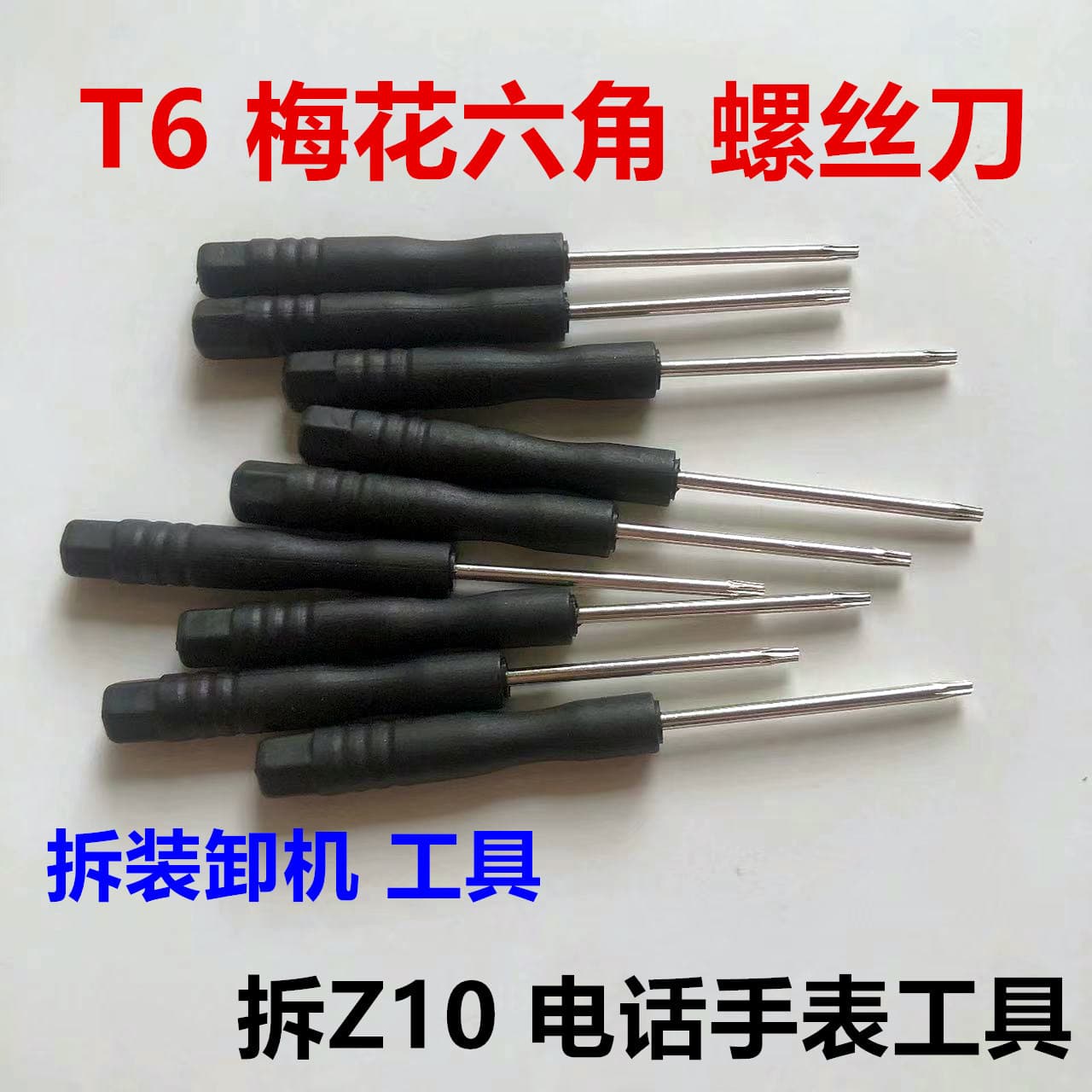 T6 Torx screwdriver, disassembly and assembly tool for Xbox 360 game console, disassembly tool for Z10 smartwatch.