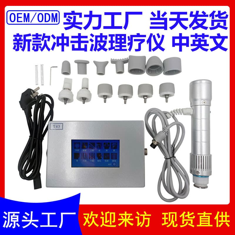 New Shockwave Electromagnetic Dynamic Body External Therapy Device Source Factory Goods Home Use Other Massage Equipment