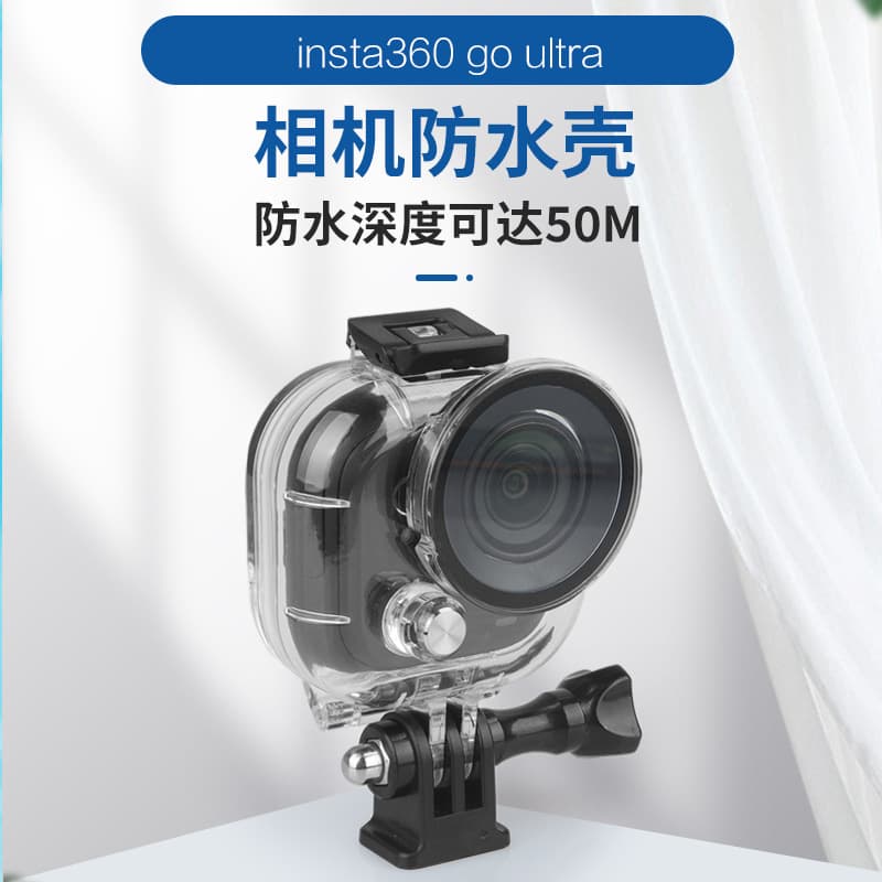Compatible with Insta360 GO Ultra Waterproof Housing (Host Unit)