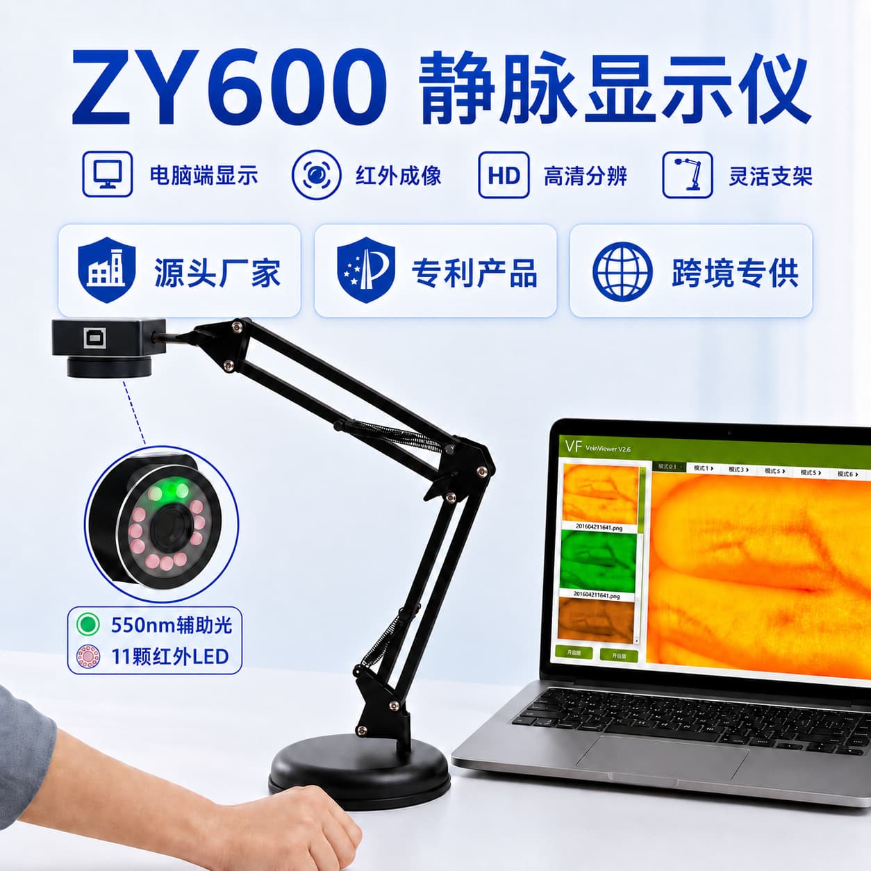 Veinfinder Vein Display Device Vein Viewer for Venipuncture Cross-border