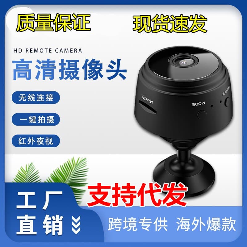 A9 Camera Wireless WiFi Camera Home HD Security Camera Outdoor Sports Camera A9