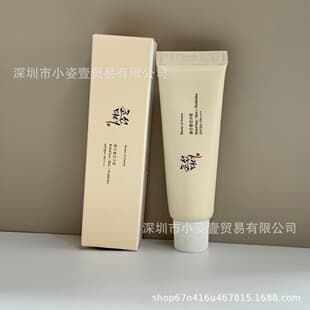 Beauty of Joseon Korean Beauty Sunscreen Cream SPF Moisturizing Hydrating 50ML Drop Shipping