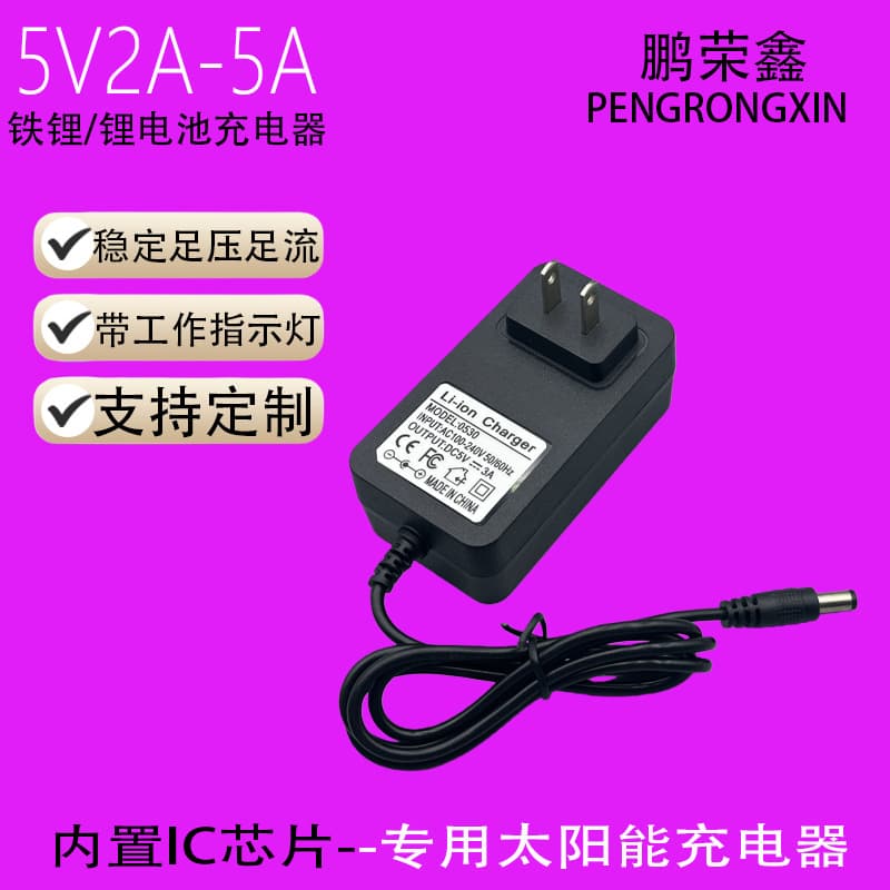 Factory direct stock of 5V 2A lithium battery chargers and 4.2V 3A/4A/5A headlamp/mining lamp polymer solar chargers.