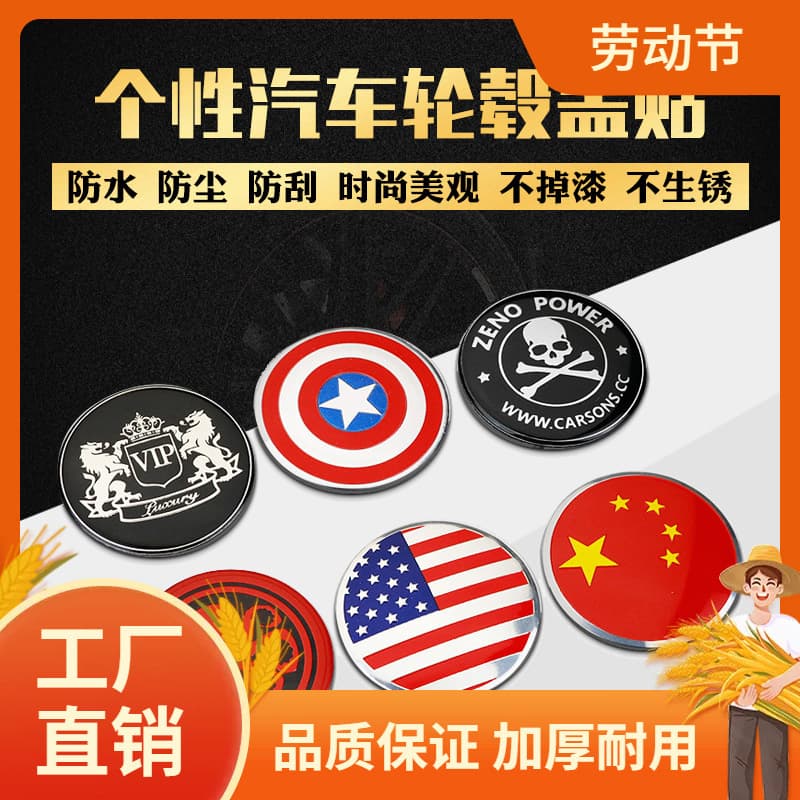 Car Personalized Decal Wheel Hub Cover Sticker 65mm Hub Cap Decal 56mm Logo Car Emblem