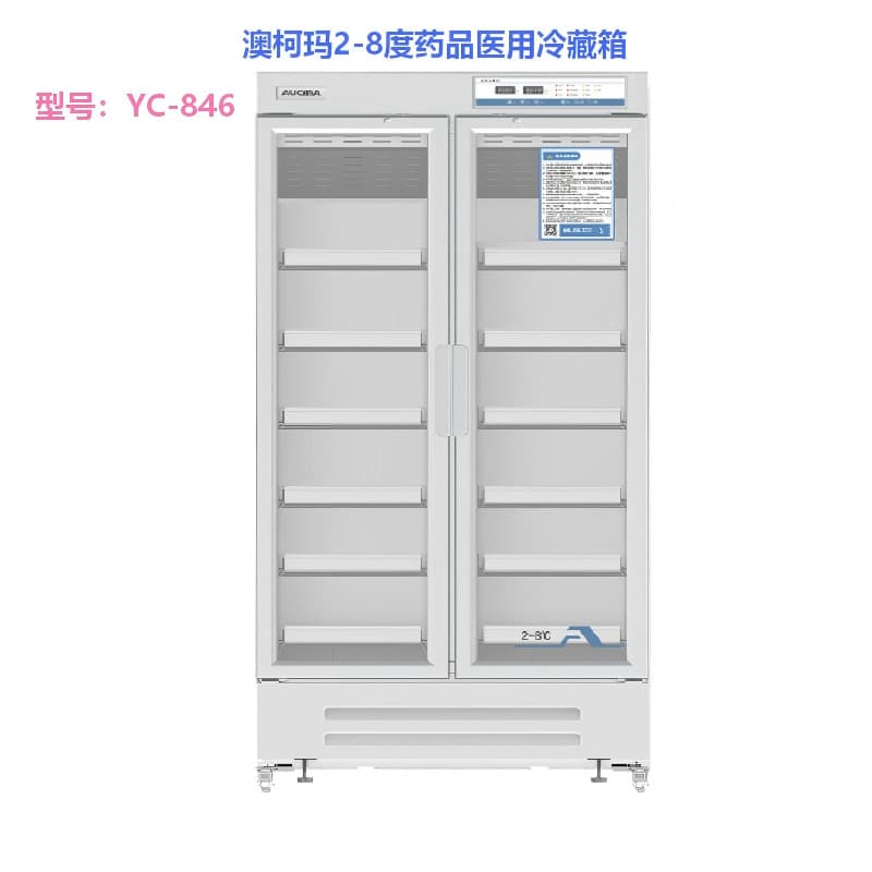 AUCMA Hospital Medicine and Reagent Refrigerator 2-8°C Chiller Storage Cabinet, Display Case YC-846