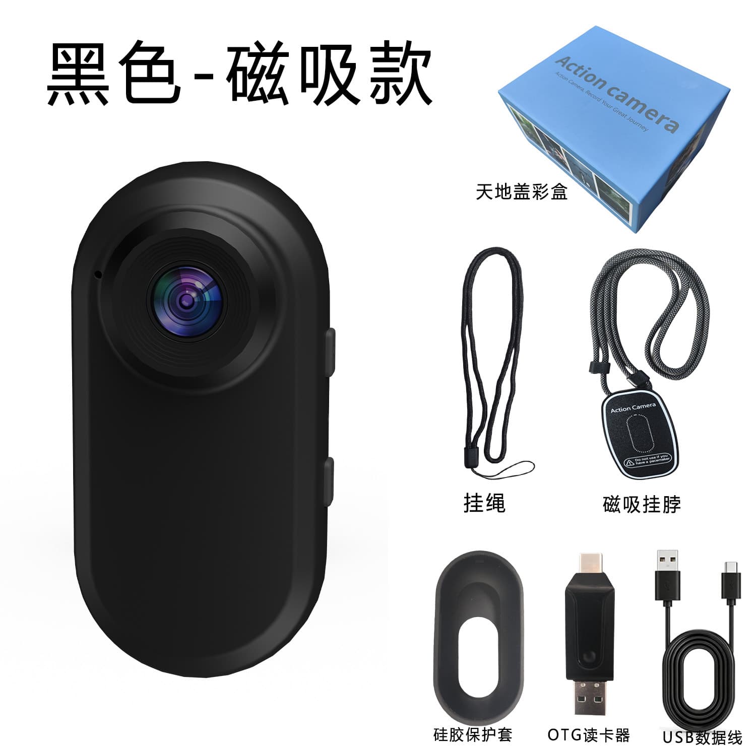 LA10 Cross-border Trade Sports Thumb Camera Wholesale Direct Recording Action Camera Chest-mounted Recorder