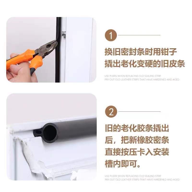 Window Seal Strip for Plastic Steel Doors and Windows, Dustproof, Rainproof, Windproof, Soundproof, Insulating, and Freeze-Resistant O-Type