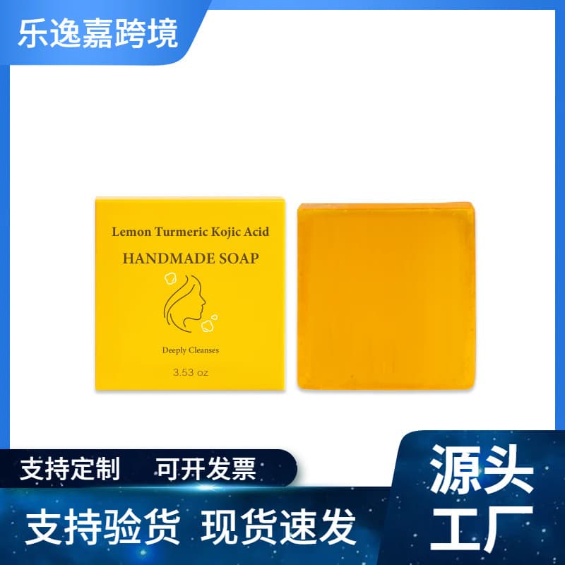 Cross-border wholesale Argan Oil Shampoo Soap Oil Control Relief Anti-itch Herbal Shampoo Soap Set