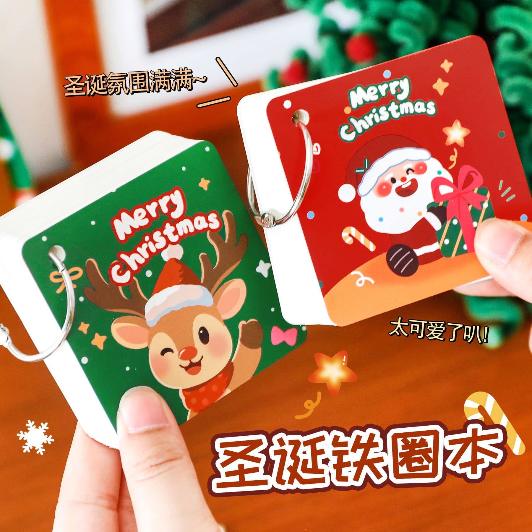 Cartoon Christmas Loose-leaf Wire-bound Book Student Cute Mini Notebook Holiday Stationery Gift